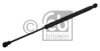 OPEL 00132531 Gas Spring, boot-/cargo area